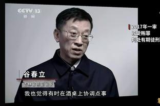 阿莱格里：+1分且0丢球我充满希望 很尊敬皮奥利他一直做得很好