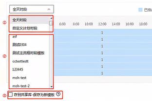 邮报：索斯盖特计划对阵比利时和巴西时，让阿诺德踢中场